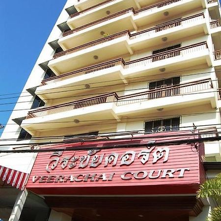 Veerachai Court Чиангмай Экстерьер фото